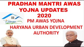 pradhan mantri awas yojna