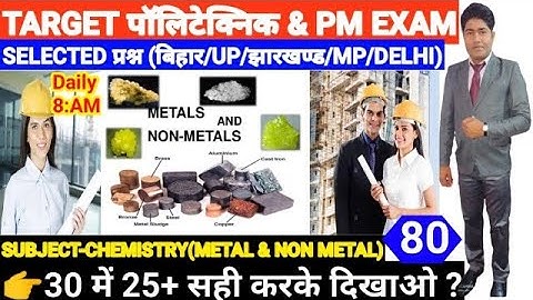 🔴PE/PM CHEMISTRY Test-80|Polytechnic Exam 2020 Live Class | Bihar| jharkhand |UP| Delhi|MP/Er.Rahul