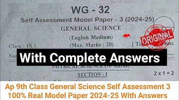 💯real Ap 9th class science Fa3 question paper 2024-25|9th science self assessment 3 model paper 2025