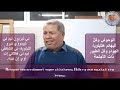 الهوس الرابع تعليمي 3 للمعلم زاهر أندراوس 