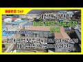 [매물번호269]금현리 저렴한임대료 포천공장임대/포천식품공장매매/대형트럭진출입가능한 공장임대