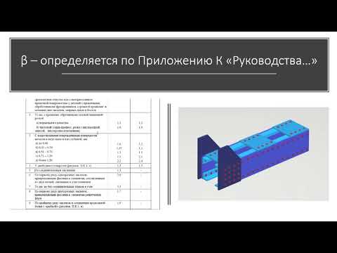 Классификация элементов главных ферм по выносливости. Часть 1
