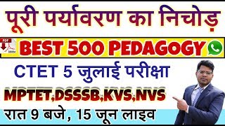 EVS new syllabus based 500 best question with full explanation for CTET 5 July examination
