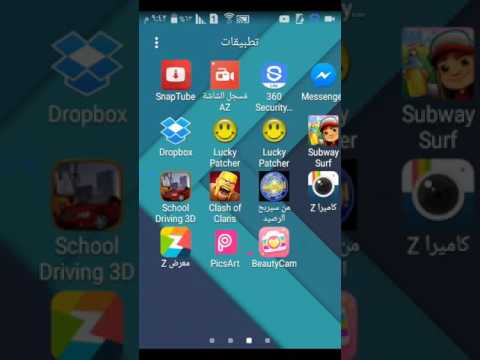 افضل برنامج ثيمات ايفون و نوت7 وكثير من ثيمات