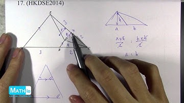 HKDSE 2014 Math Paper 2 (MC) Q 17