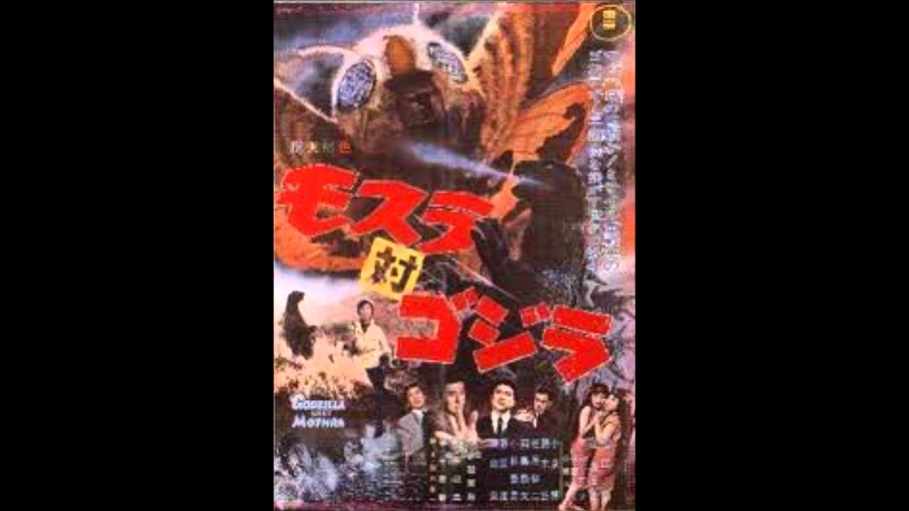 Mothra vs Godzilla soundtrack- Sacred Springs
