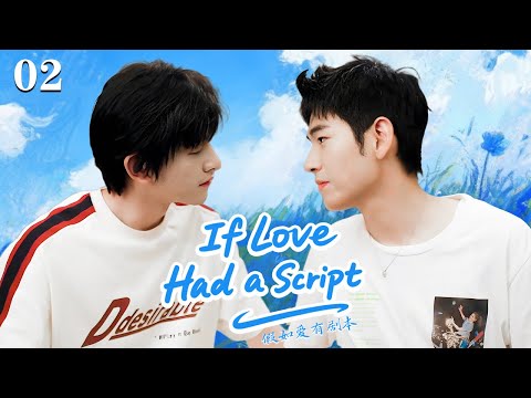 【If Love Had