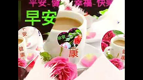 早上好 - 天天要闻