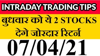 Best Intraday trading Stock For 7 April 21 INTRADAY STOCK FOR WEDNESDAY intraday stock for Tomorrow