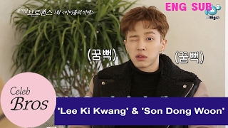 Lee Ki Kwang & Son Dong Woon Celeb Bros EP1. 'Idol's Sorrow'