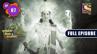 Lord Vishnu's Command | Yashomati Maiyaa Ke Nandlala - Ep 7 | Full Episode | 16 June 2022