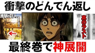進撃の巨人 Youtube 進撃の巨人 Youtube
