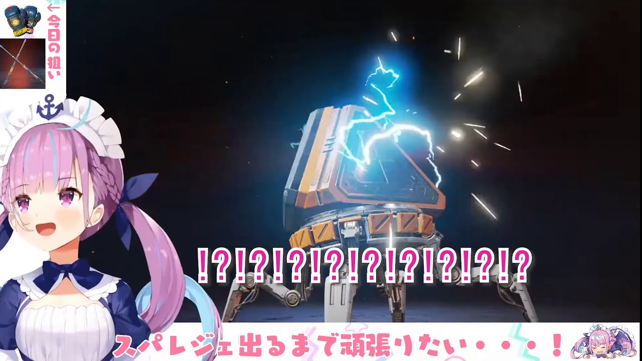 【Vtuber精華】神回確定！？APEX5抽2傳家寶！？【湊あくあ】