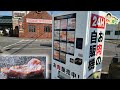 【もり食べⅡ】茨城県土浦市　24Hお肉の自販機