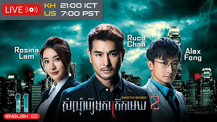 [Eng Sub] TVB សំណុំរឿងកក្រើកមេឃ វគ្គ 2 11/30｜រឿងភាគហុងកុង និយាយខ្មែរ｜2024｜Sinister Beings 2