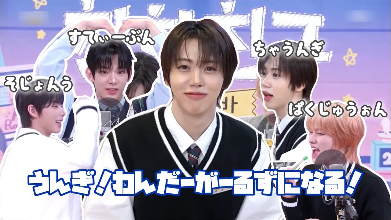 【AHOF / 日本語字幕】盛りだくさん！ラジオ放送神回でした...