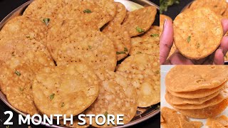 10 Min गेंहू के आटे से खस्ता क्रिस्पी और हेल्दी नाश्ता जो 2 महीने खाये Papdi Recipe | Crispy Papdi