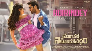 Adirindey Lyrical Song | Adirindey Song | Macharla Niyojakavargam Songs | Adirindey Full Song|Nithin