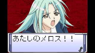 Boukyaku no Senritsu (Game Boy Advance) | Ojii-san no Pasokon screenshot 5