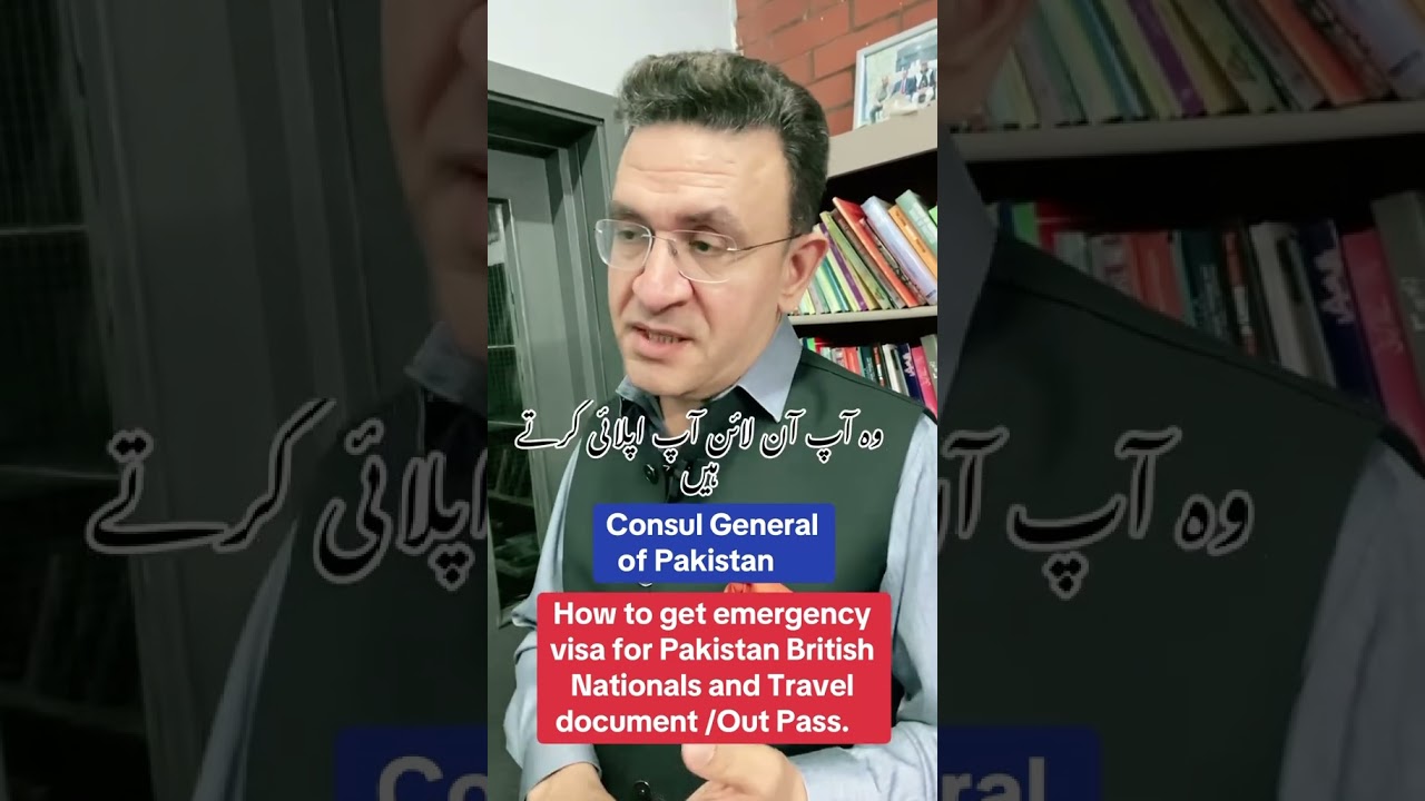 How to get emergency visa for Pakistan or travel documents British and non British passport out pass
