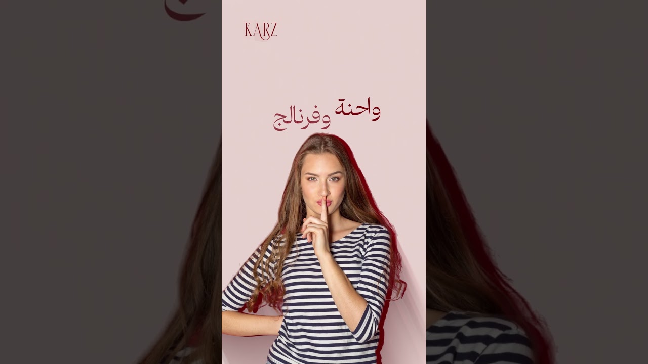 85,000 دينار عراقي 