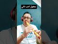 معقول احب تاني عزف صابر كولة صابر كولة Saber Kawla للإستفسار 01019593799 01223344078 