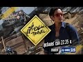 เถื่อน Travel [EP.5] นามิเบีย เมืองผีสิงกลางทะเลทราย วันที่ 1 เมษายน 2560