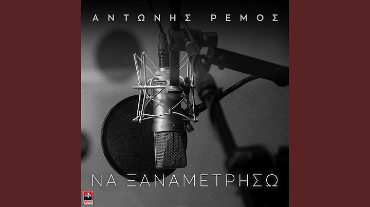 Na Ksanametriso