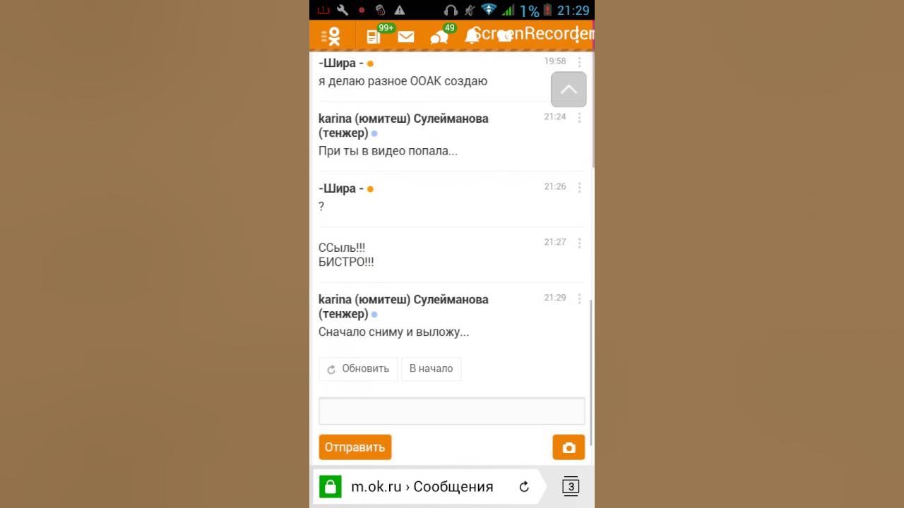 M ok dk st. Sherion магнитофон ks 300ls. M ok dk st. одноклассники. картинка вход.