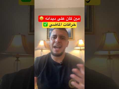 مين كان على ديدانه ياسين بلماحي
