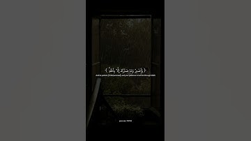 #سورة_النحل #قران_كريم #تلاوة_خاشعة