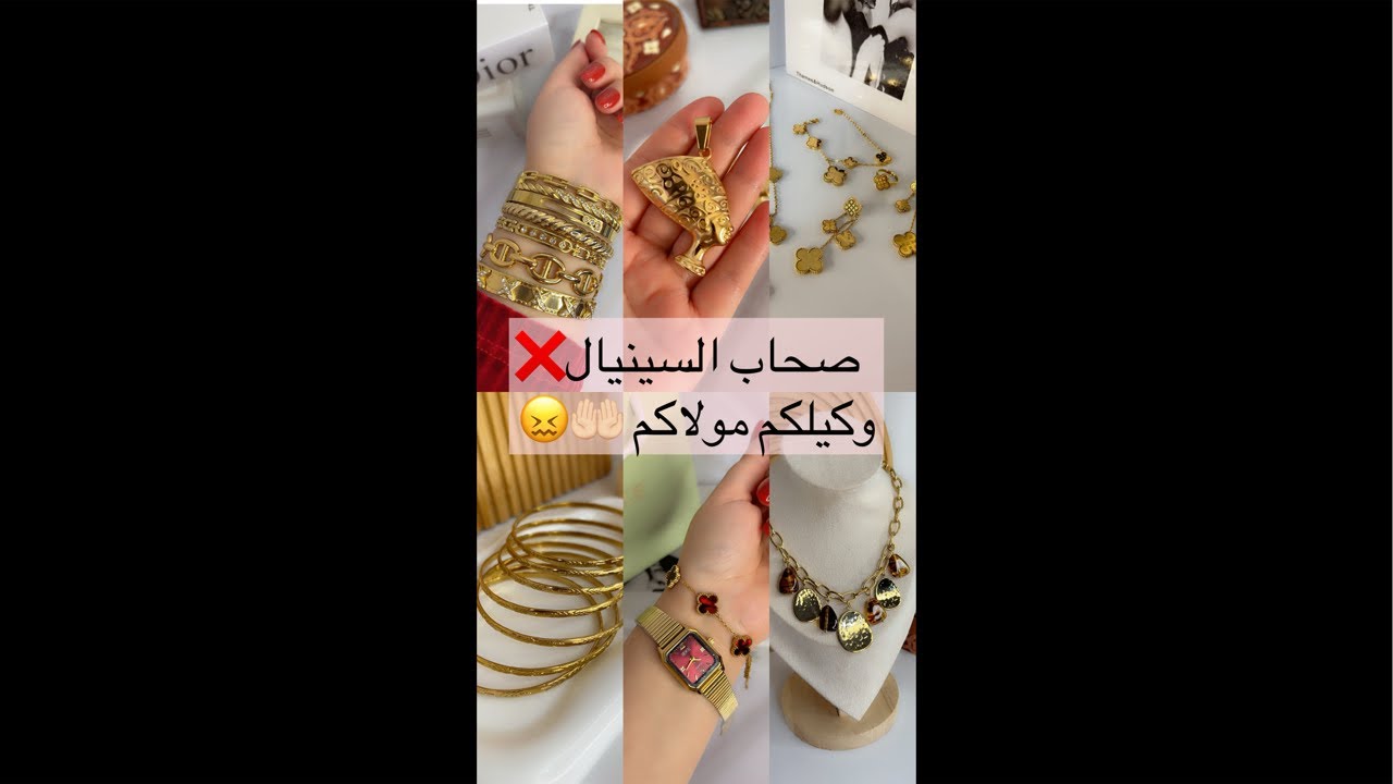 وكيلكم ربي 😖🤲🏻 ارواحو نكملو