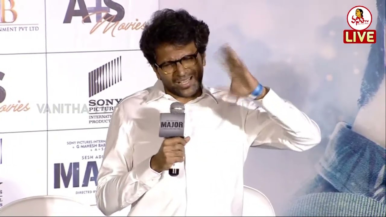 మహేష్ సార్ ఎంతో భరోసా ఇచ్చారు..! | Co Producer Anurag Speech at Major Movie Trailer Launch Event
