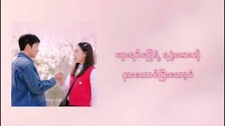 Taeyeon - DREAM (Welcome to Samdal-ri OST Part 3) MM SUB