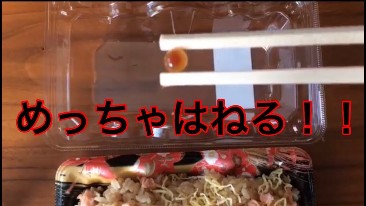 いくらの偽物と本物の見分け方 作り方や成分は 回転寿司のいくらは本物 お食事ウェブマガジン グルメノート