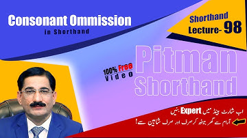 [Pitman Shorthand Lecture-98] Consonant Ommission in Shorthand/ Stenography By Mukhtar Joiya