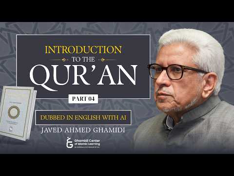Introduction to Quran (Quran Ka Taaruf) - Part 04 - Dubbed in English with AI  - Javed Ahmed Ghamidi