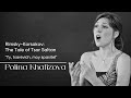 Rimsky-Korsakov: The Tale of Tsar Saltan -&quot;Ty, tsarevich, moy spasitel”, Polina Khafizova