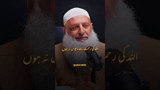 Quran Ki Sabse Pur Umeed Ayat 🥺❤️ | Dr. Hammad Lakhvi #drhammadlakhvi #status #youthclub
