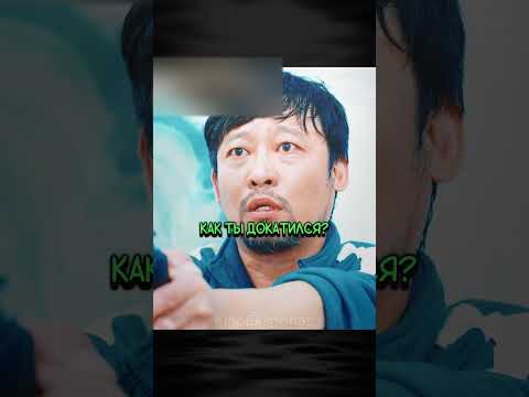 😨Фронтмен не стал церемониться😨#игравкальмара2 #сериал #кино