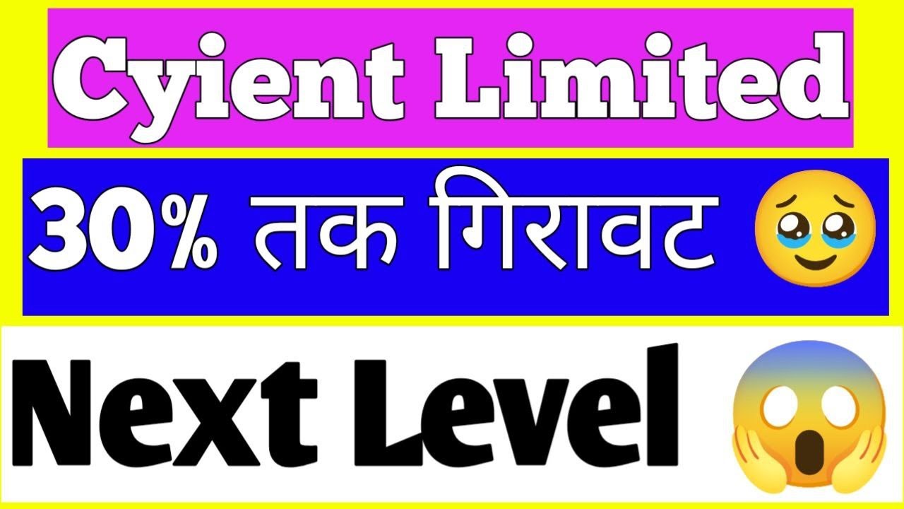 cyient share cyient shares cyient share news cyient share price cyient share today