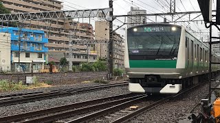 JR京浜東北線各駅停車磯子行きE233系1479C182宮サイと埼京線直通相鉄線内特急各駅停車海老名行きE233系145M107宮ハエ、横須賀線普通逗子行きE217系1483S+E217系が走行！