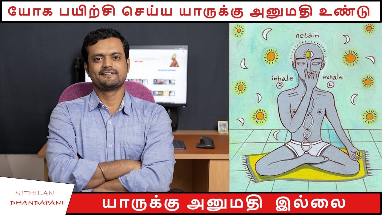 Cure all your Diseases and attain Siddhi in just 3 Months | Nithilan Dhandapani | Tamil