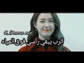 K_Drama mix// Head Above Water (Arabic sub) أغنيه أجنبيه تحفيزيه الرب يبقي رأسي فوق ألماء مترجمه