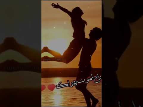 اغنية هات ايديك تحضن ايدي تصميم رائع اذا عجبكن حطو لايك