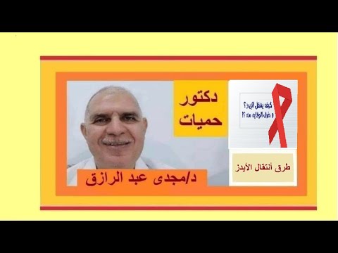 فيديو: 5 طرق لفحص الجرح بحثًا عن العدوى