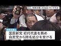 元衆議院議長の綿貫民輔氏が死去　99歳　自民党幹事長や建設大臣を歴任｜TBS NEWS DIG