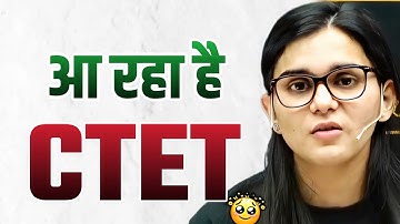 CTET 2025 NOTIFICATION KAB 🙄? HIMANSHI SINGH