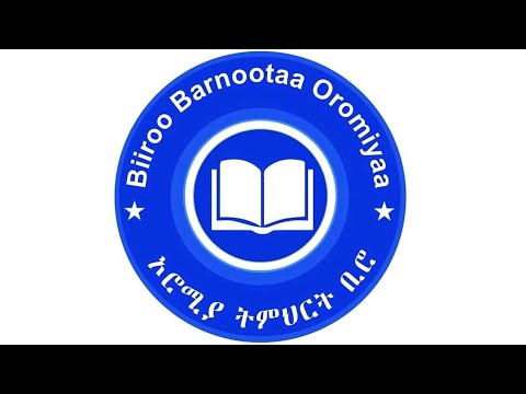 Feestivaalii Manneen Barnootaa Ifa Boruu B Addaa Fi M B Addaa