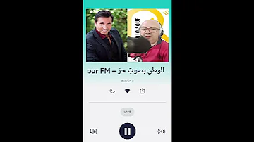 احمد دوغان بصوت الوفا تحي ة للجيش اللبناني في عيده 